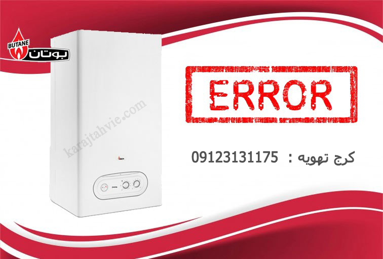 رفع خطای 02 پکیج دیواری بوتان رفع خطای 02 پکیج دیواری بوتان