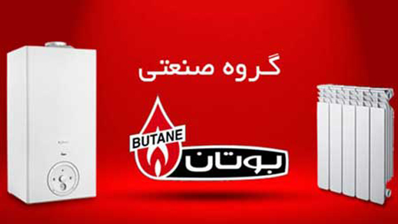 نگهداری پکیج در تابستان نگهداری پکیج در تابستان