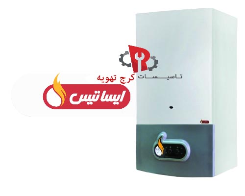 پکیج دیواری ایساتیس پکیج دیواری ایساتیس